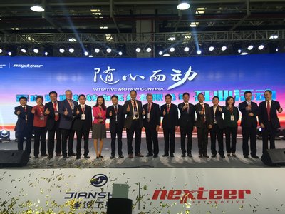 Ribbon-cutting ceremony for Nexteer Chongqing
