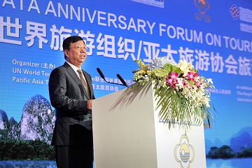 桂林市委书记在开幕式上致辞