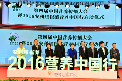 中国健康传播新媒体联盟成立
