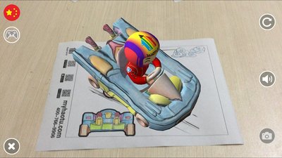 Kart AR Coloring Mode