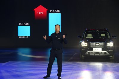 GS8の価格を発表するユー・ジュンGAC Motorゼネラルマネジャー
