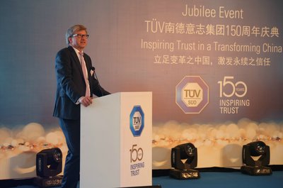 TUV SUD 举办150周年庆典中国站活动，TUV SUD管理委员会主席施特克芬教授致开幕词