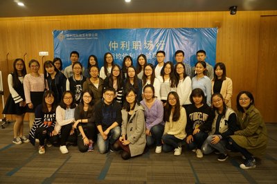 上海对外经贸大学来访全体同学合影