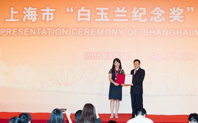 杜婉芬女士被授予2016年上海市“白玉兰纪念奖”