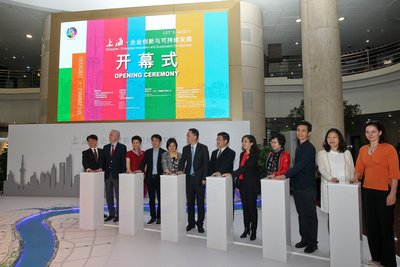 “上海-企业创新与可持续发展”主题展览在上海城市规划展示馆正式拉开帷幕