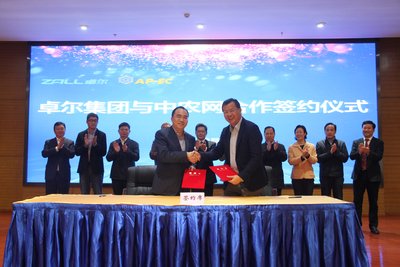 Zall Group and Shenzhen SinoAgri E-Commerce Co., Ltd. sign cooperation agreement