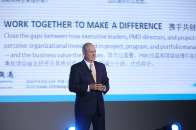 PMI（中国）2016项目管理大会在京隆重举行