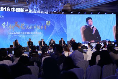 10月30日，“创新成长.见证中国力量”2016中国新三板发展论坛在京召开。天星资本创始合伙人、总裁王骏就分层后新三板的未来趋势分享了自己的观点。