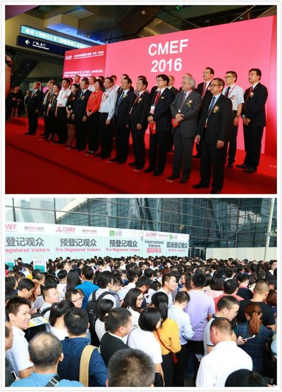 2016秋季CMEF医博会在深圳举行