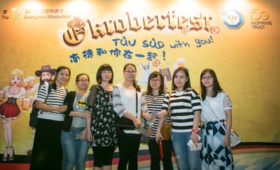 TÜV SÜD 参与广州第十二届德国啤酒节