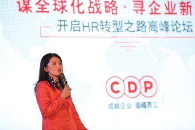 CDP集團總裁呂威女士發(fā)言