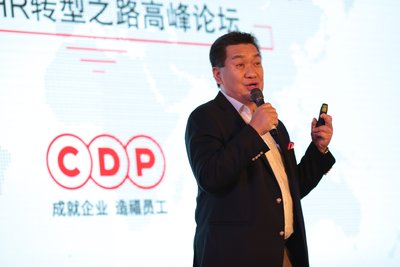 CDP集团董事长王炜先生致辞