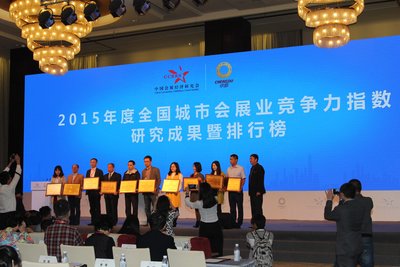 成都榮登首個中國最具競爭力會展城市排行榜榜單