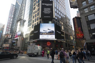ニューヨークのタイムズスクエアに展示された「'China Macau Distinguished Gathering」の広告 