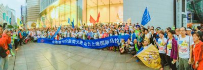 中南“公益荧光跑”助力上海国际马拉松