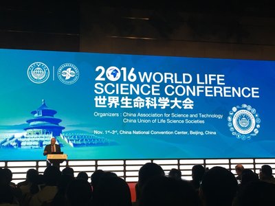 世界粮食奖得主傅瑞磊博士出席“2016世界生命科学大会”