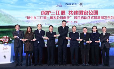 A group photo of guests at the press conference of GAC Motor signing memorandum of cooperation with Sanjiangyuan National Nature Reserve and World Wildlife Fund