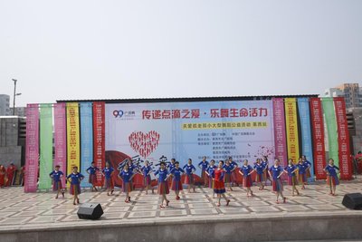99广场舞为爱起舞中国公益行-莱西站