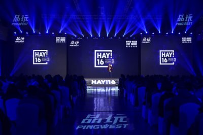 HAY!16：一場黑客、工匠、雅皮士的混搭狂歡