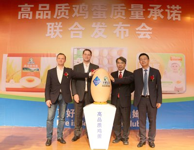 山姆会员商店与圣迪乐村在深圳举办高品质鸡蛋质量承诺联合发布会