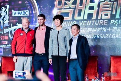 Qiming Managing partner Gary Rieschel and Duane Kuang talked to Michael Phelps and Lang Ping