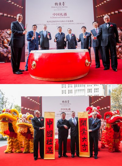 中国礼遇 | 杭州泛海钓鱼台酒店盛大开幕