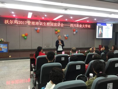 山姆会员商店新店与会籍副总裁杜丽敏与大学生分享自己在沃尔玛中国工作20年的成长经历。