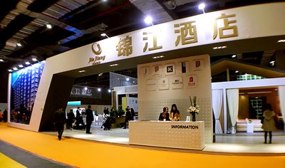 錦江品牌陣營亮相2016酒店投資加盟產業鏈年度盛會