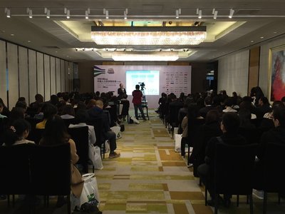 诺姆四达集团副总裁、广州公司总经理肖义平做主题演讲