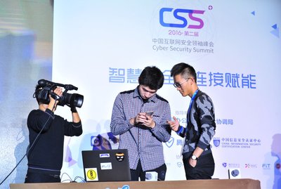 长亭科技于晨升在中国互联网安全领袖峰会现场发表演讲