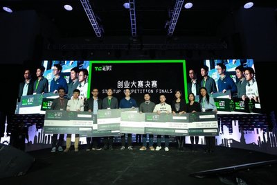TechCrunch 2016〈北京站〉创业大赛决赛