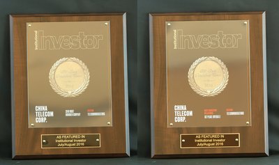 China Telecom Voted as “Most Honored Companies in Asia” by Institutional Investor