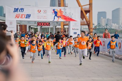 城市爱心跑特别开放儿童慈善马拉松环节