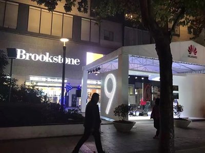 宏图三胞Brookstone门店祝贺华为Mate9中国首发