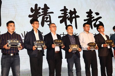 乐语助理总裁吴强代表企业领奖（左三）