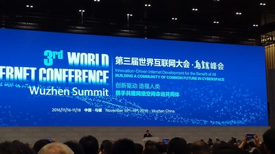 乐融金融受邀参加第三届世界互联网大会