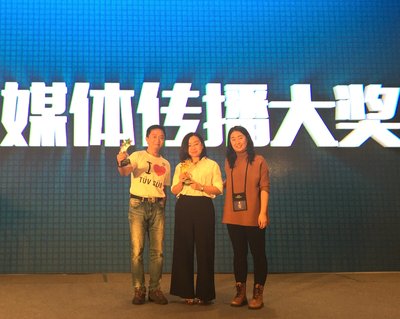 TUV SUD大中华集团市场总监吕岳宪先生（左1）代表领奖