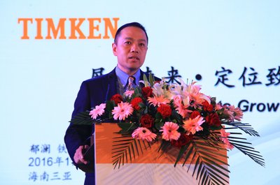 铁姆肯公司第十三届中国区经销商会议成功举办