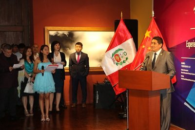 秘鲁国会议员佩尔西-埃洛伊-马泰奥致辞