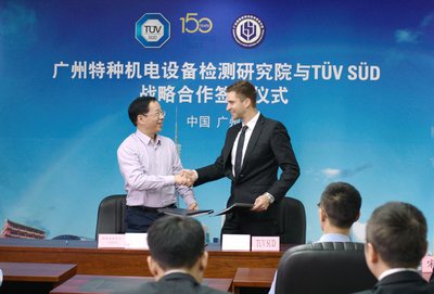 TUV 南德与广州特种机电设备检测研究院签署战略合作协议