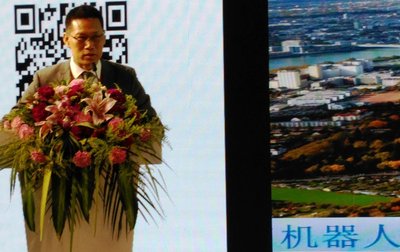 TUV莱茵大中华区商用与工业产品服务副总经理赵新华先生分享了《机器人安全评估及改进措施》的技术专题报告
