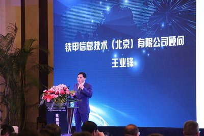 铁甲于中国挖掘机行业年会发布二手机市场调研报告