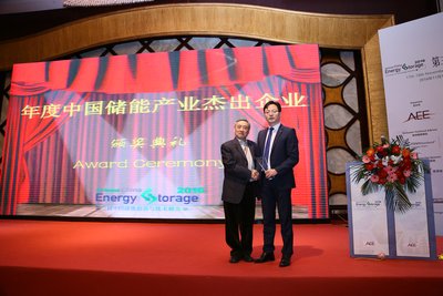 德国莱茵TUV荣获中国储能产业“最佳检测技术服务机构”