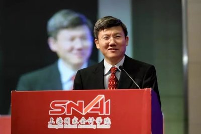 上海国家会计学院院长李扣庆致辞