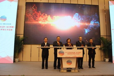 2016中国商业品牌（浙江衢州）资源对接会举行