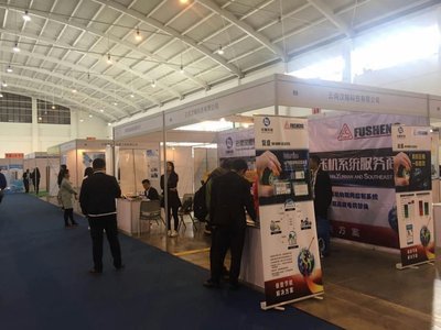 2016中国（昆明）节能环保和新能源产业博览会隆重开幕