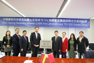 中国建筑科学研究院防火实验室获TUV南德外部认可合作实验室