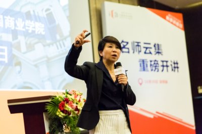 香港大学SPACE中国商业学院梁叔姬女士营销管理观点分享