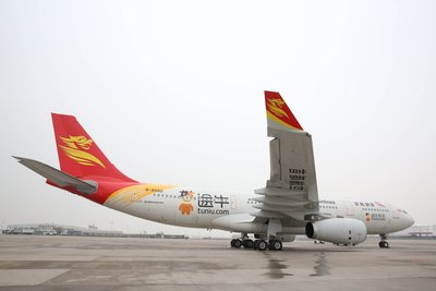 11月23日，由首都航空联合途牛旅游网共同推出的“途牛号”喷涂飞机在北京起航。
