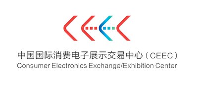 中国首个世界级消费电子商品展示交易中心即将开门迎客